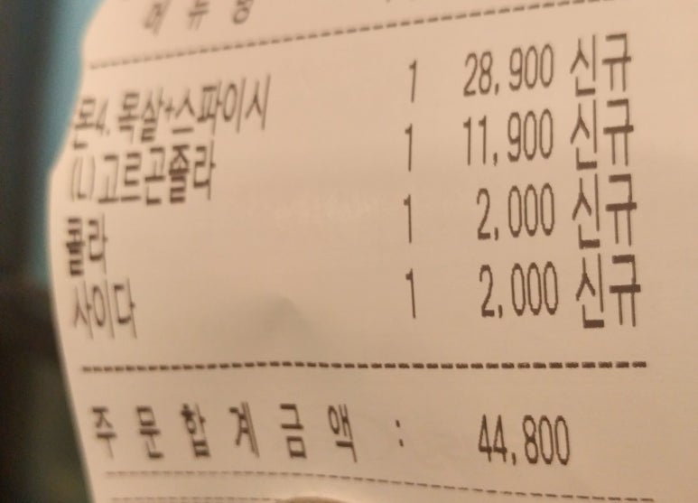 로드파스타피자 이미지