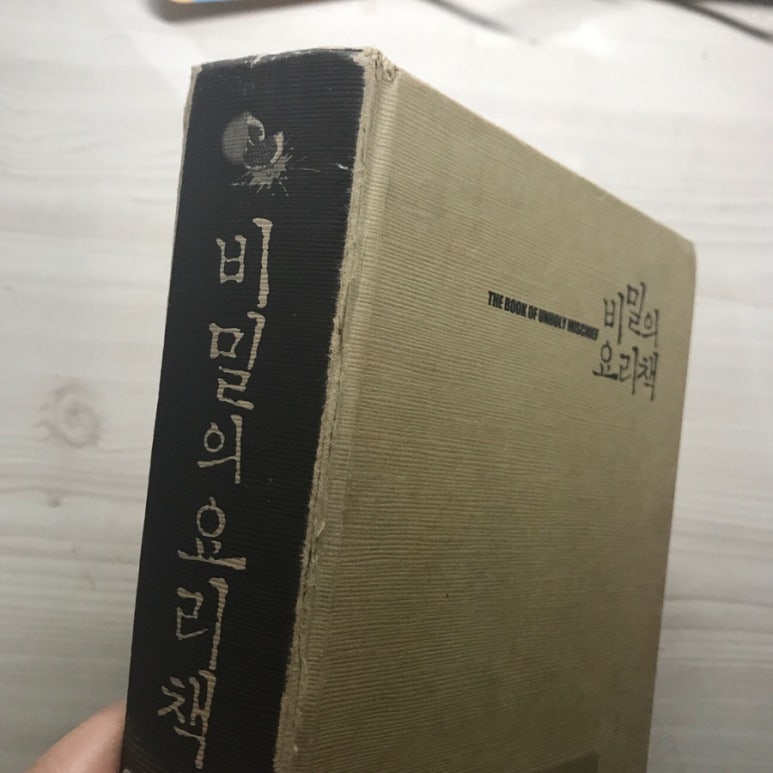 마로네헤어 이미지