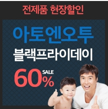 주식회사 라오가닉 이미지