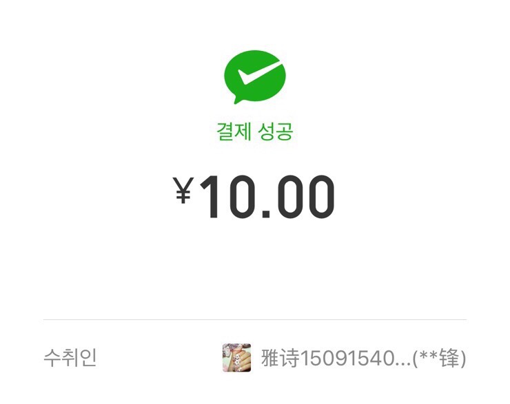 바오네일 이미지