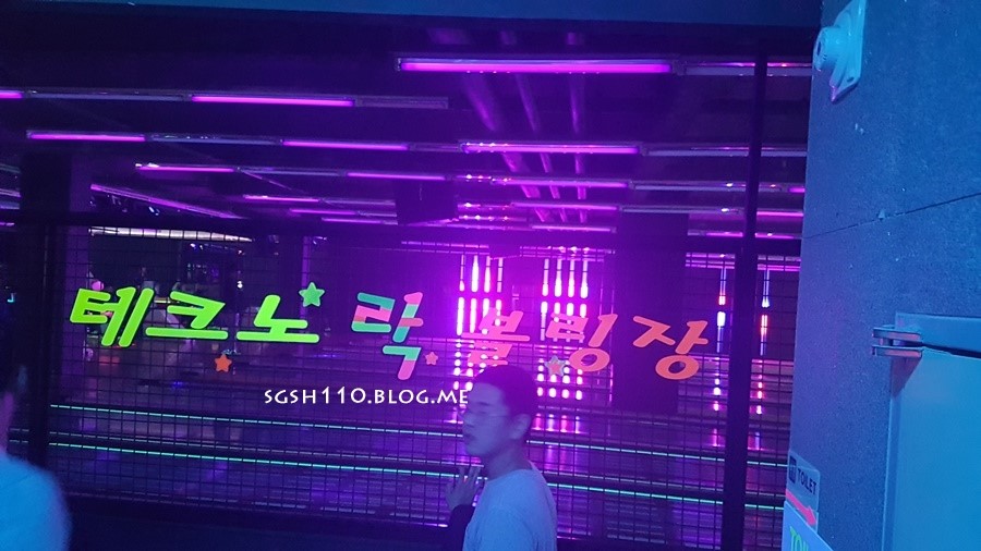 테크노락볼링장 이미지