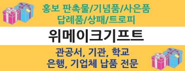 포도쉬즈미 이미지