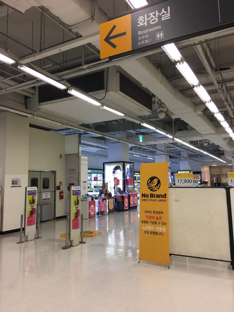 학성문구 이미지