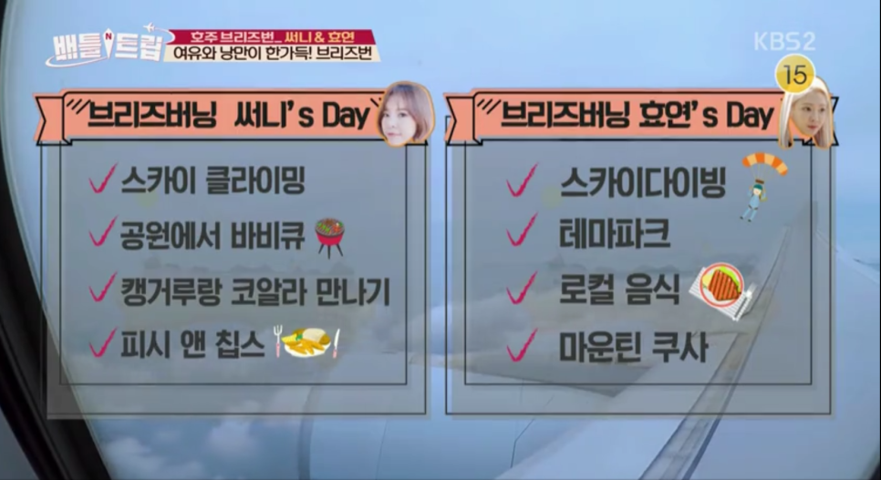 버닝투어 이미지