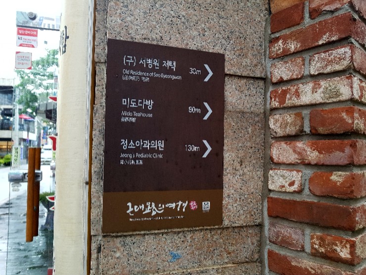 삼덕다방 이미지