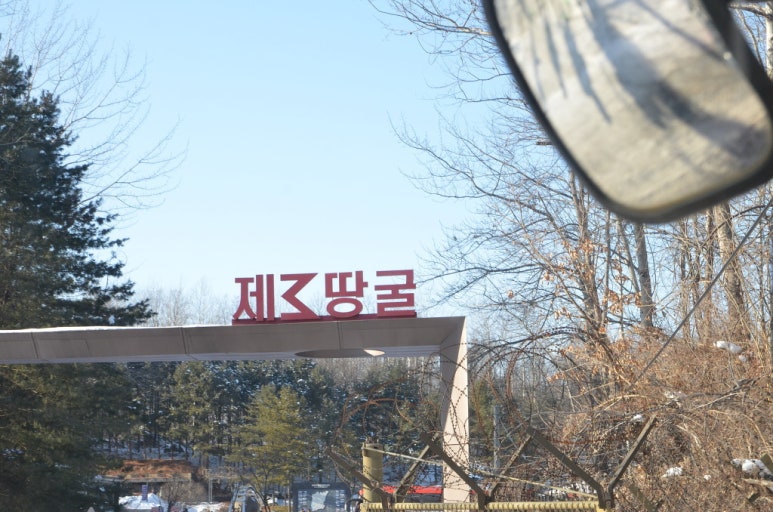 행복여행사 이미지