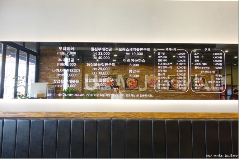 장금수 부대찌개 이미지