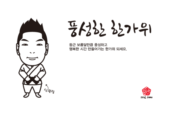 용인대제일유도관 이미지