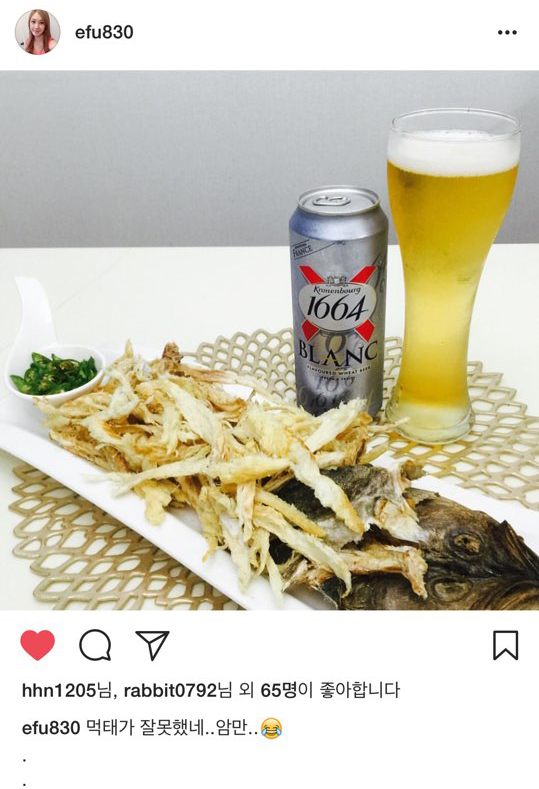 먹태언니 이미지