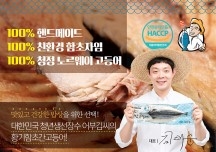 어부몰 이미지