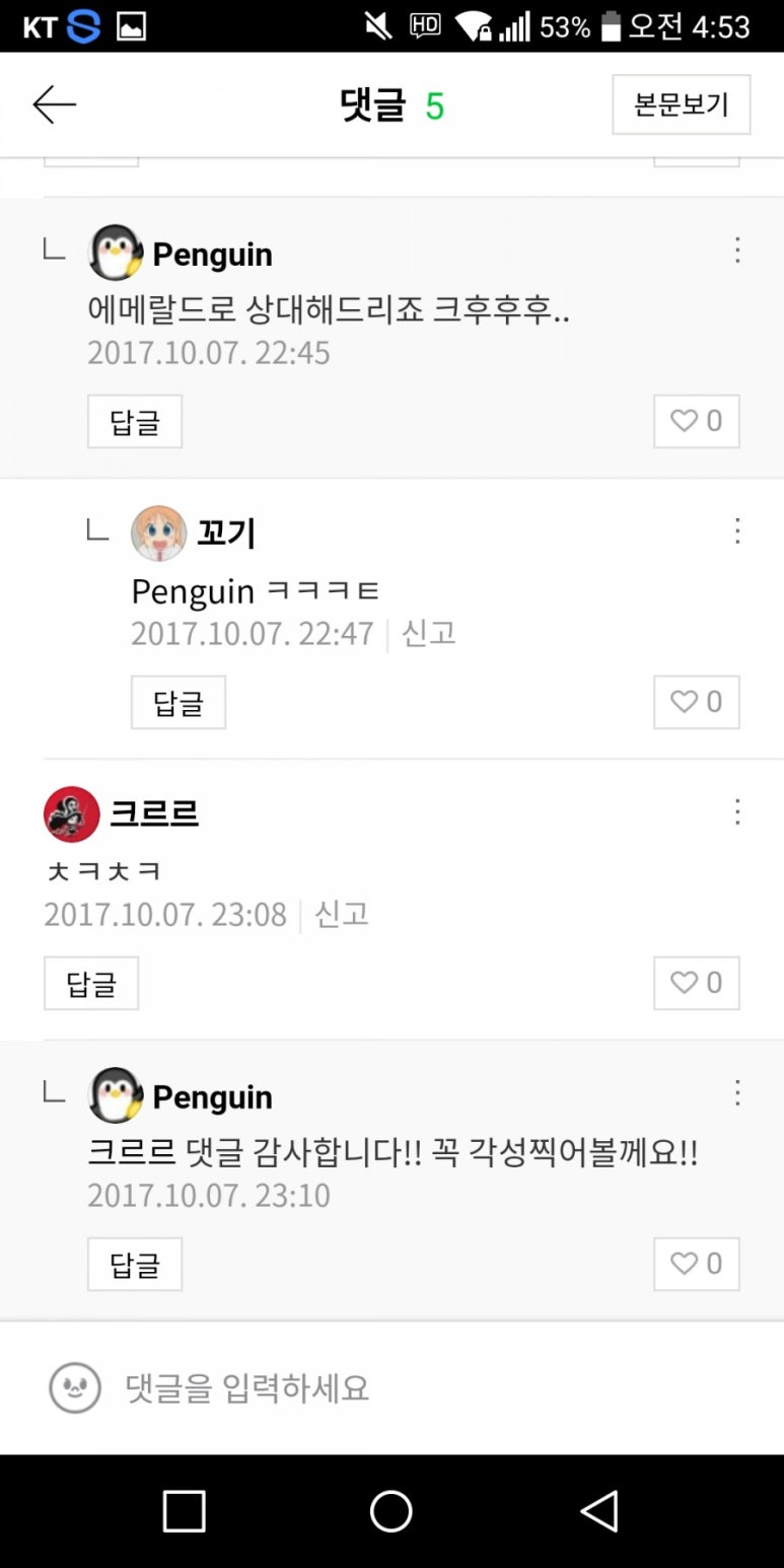 모리카 이미지