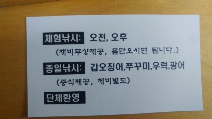 호포호 이미지