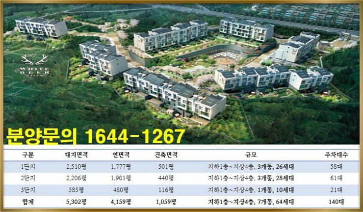 무수천마트 이미지