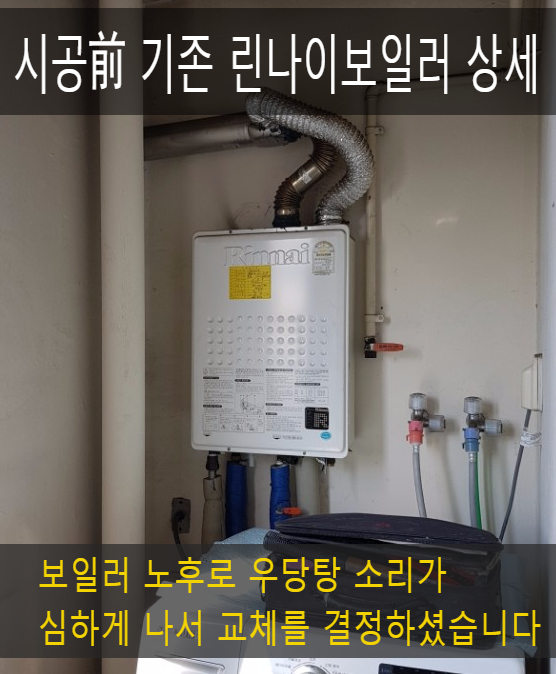 한신대우가스 이미지