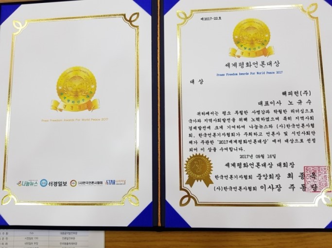 해피런 이미지