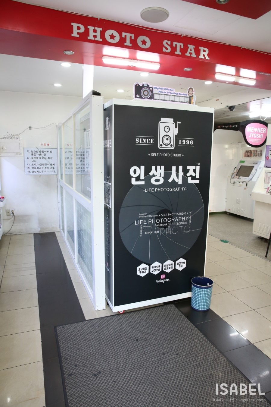 인생포토샵 이미지
