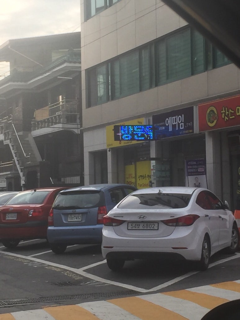 더에띠임 이미지