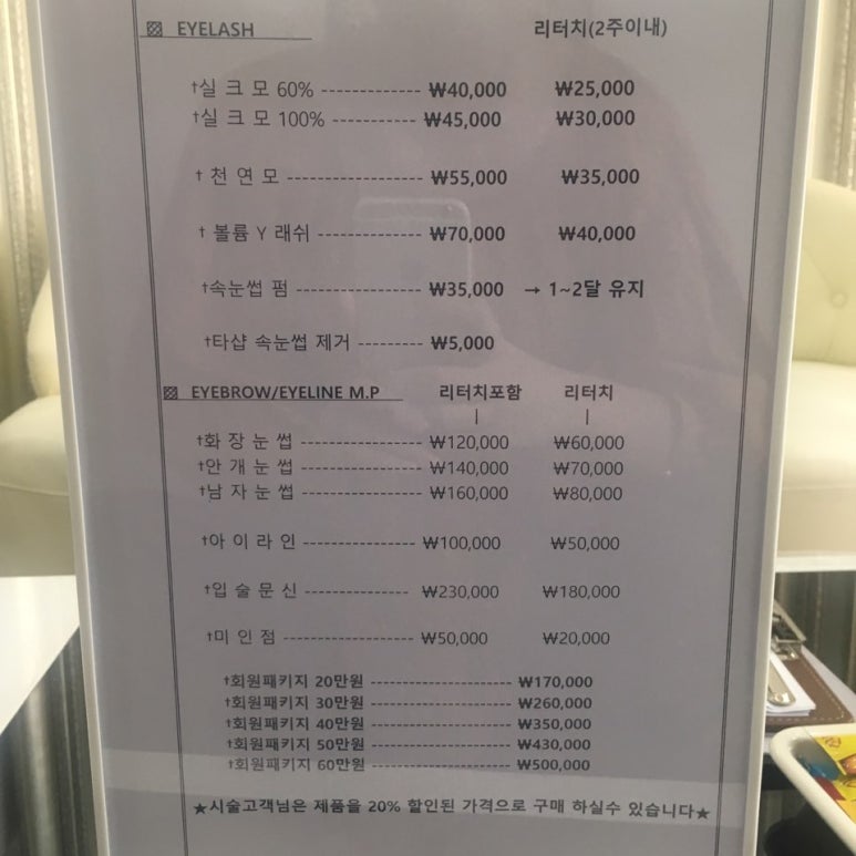 바비수 이미지