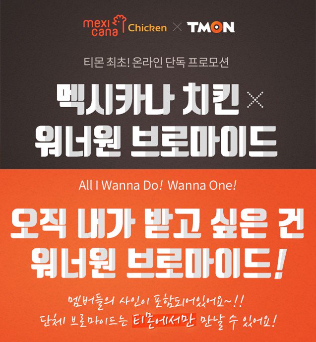 맥시카나치킨 이미지
