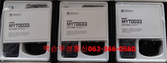맥슨정보통신 이미지