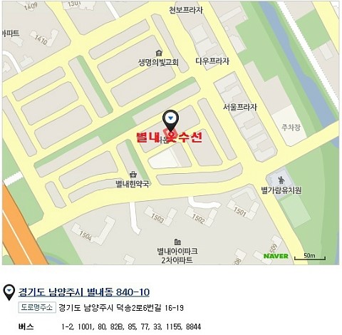 섬세한옷수선 이미지