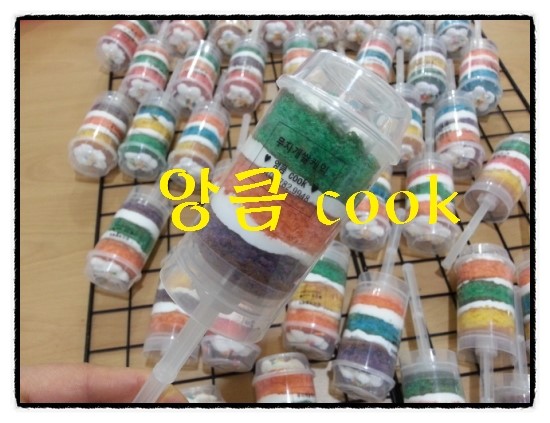 앙큼cook공방 이미지