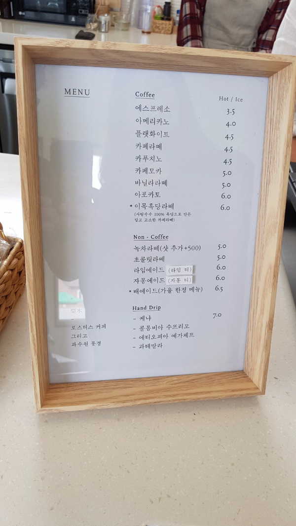 이목 카페 이미지