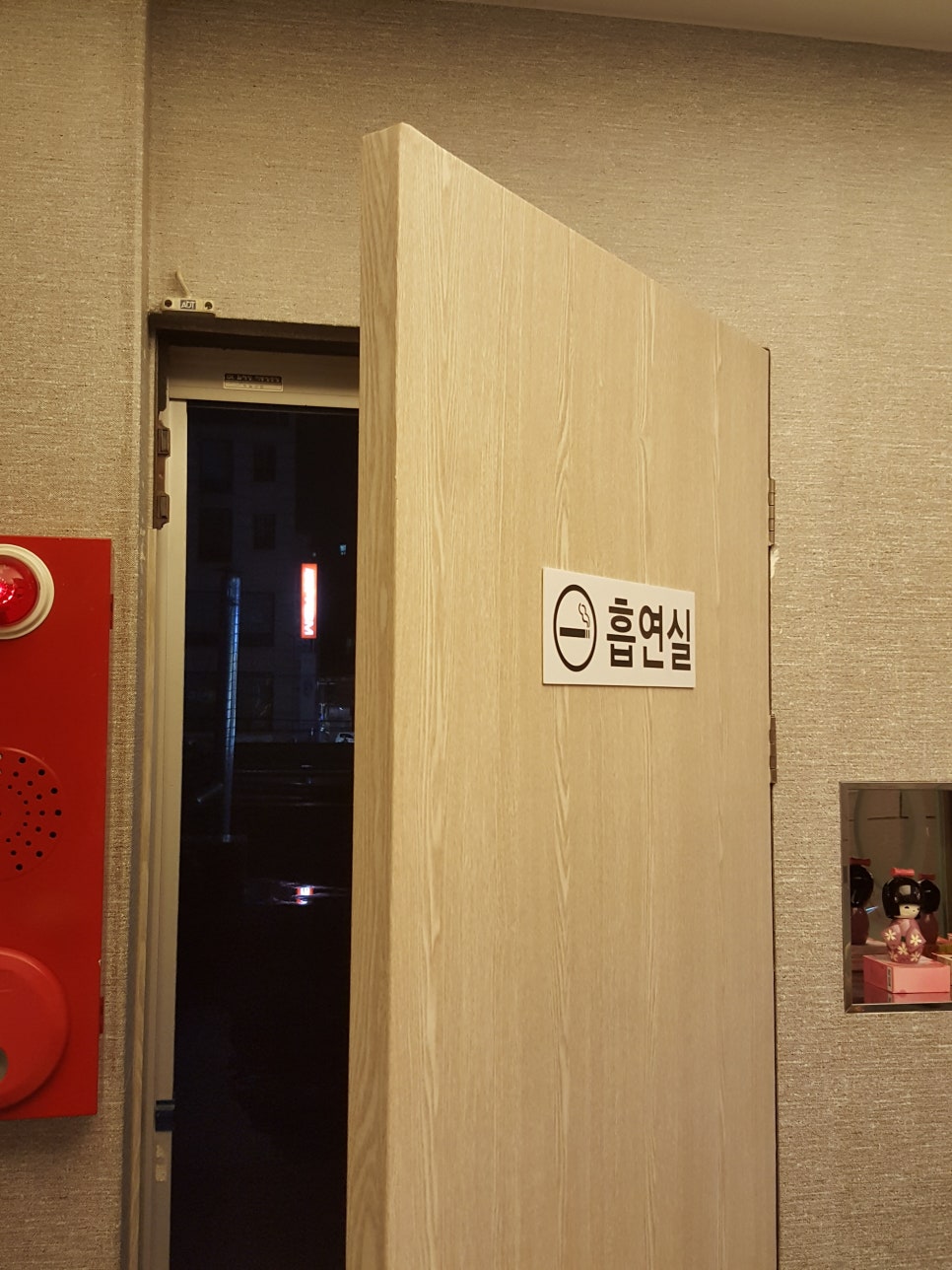 참치섬 이미지