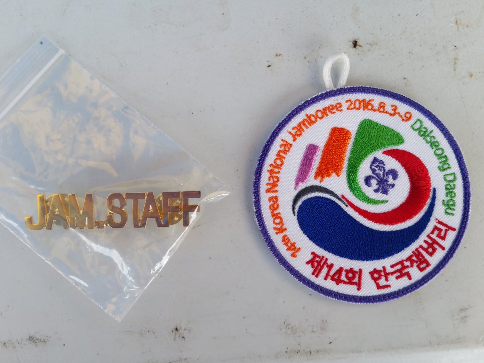 (사)한국스카우트연맹 이미지