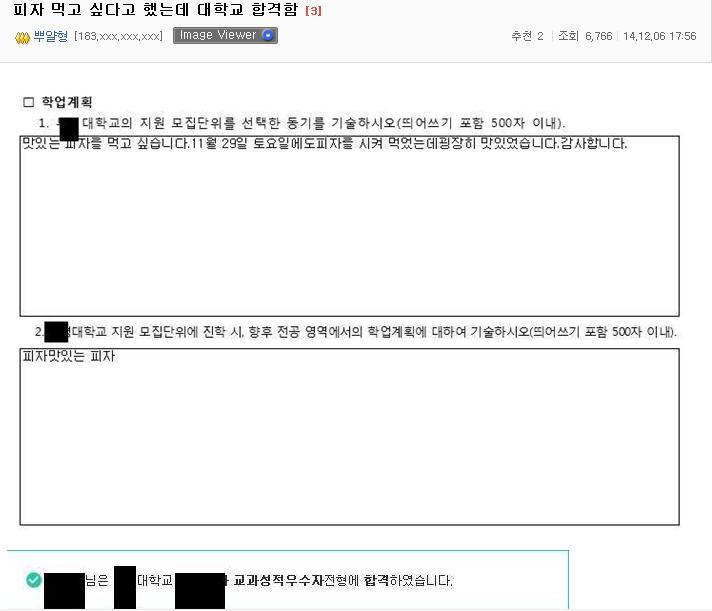 어메이징피자 이미지
