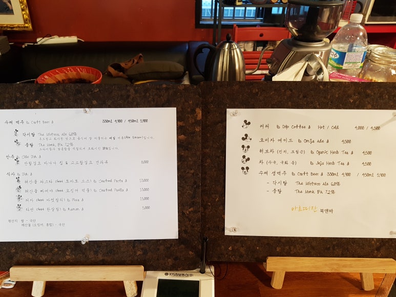 아르띠잔 이미지