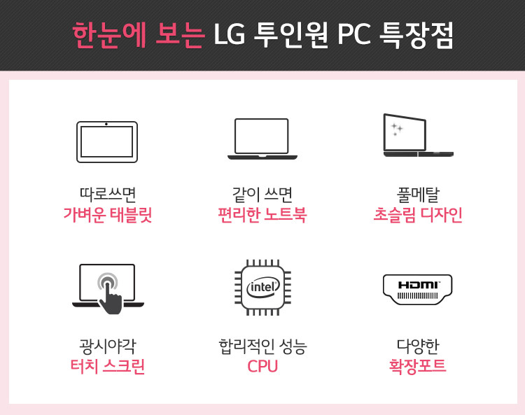 엘지PC 이미지