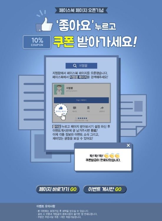 지엠관리 이미지