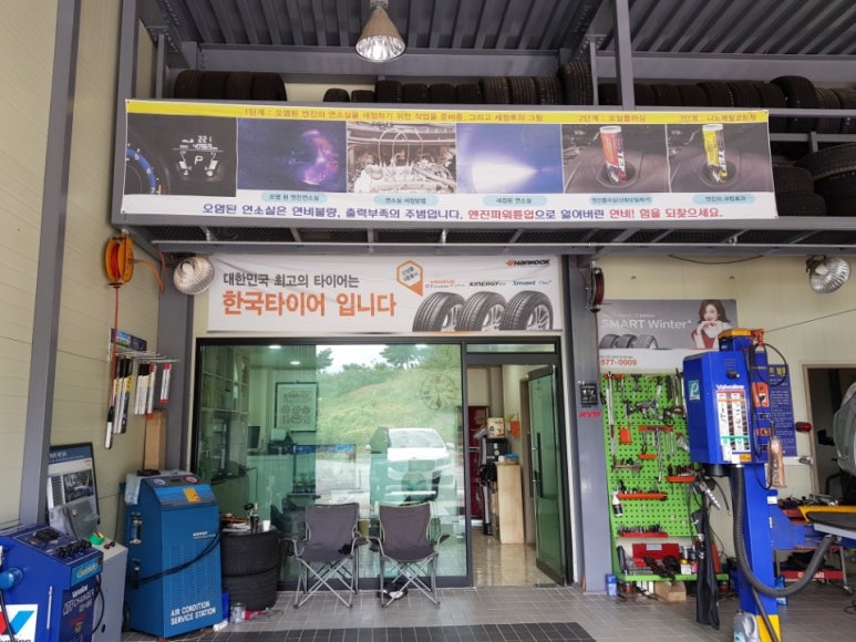 O.K카센타 이미지