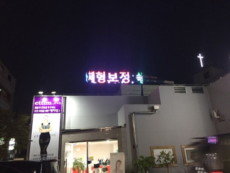 에띠모와 에띠임 이미지