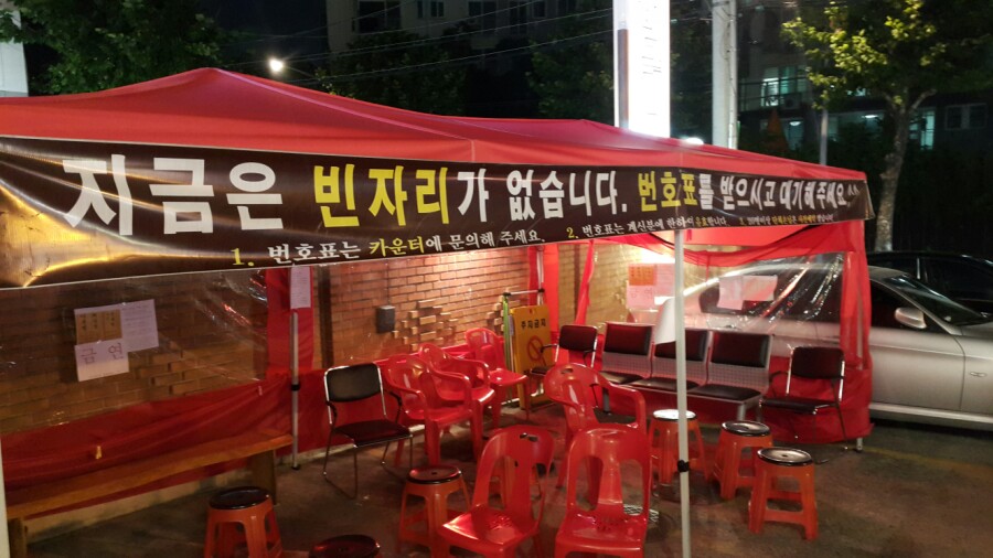 오늘손칼국수& 찜 이미지