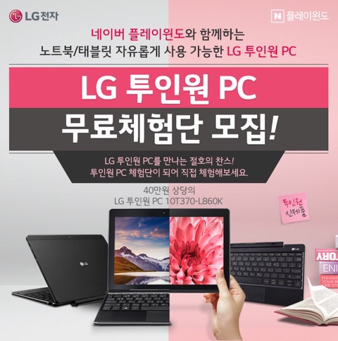 엘지PC 이미지