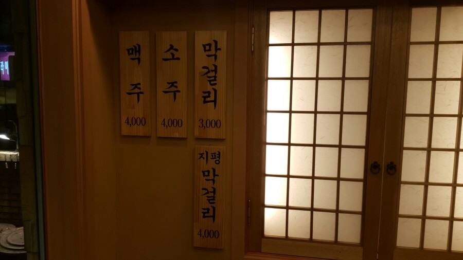 오늘손칼국수& 찜 이미지
