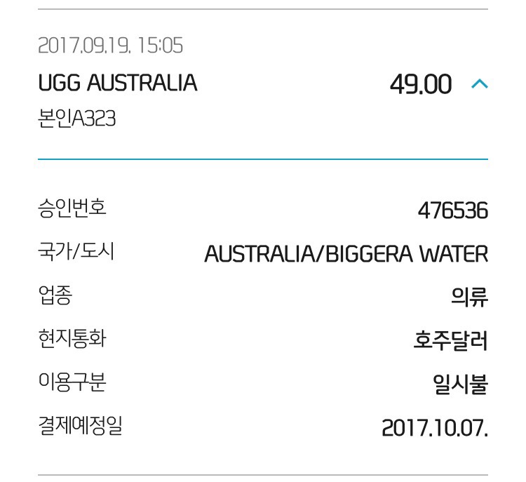 코스트아울렛 이미지