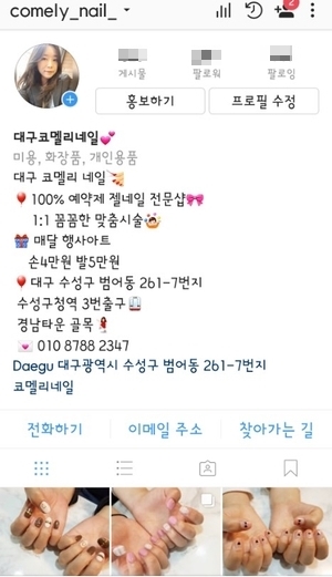 코멜리네일 이미지