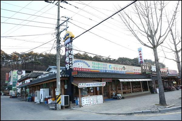 신토불이식당 이미지
