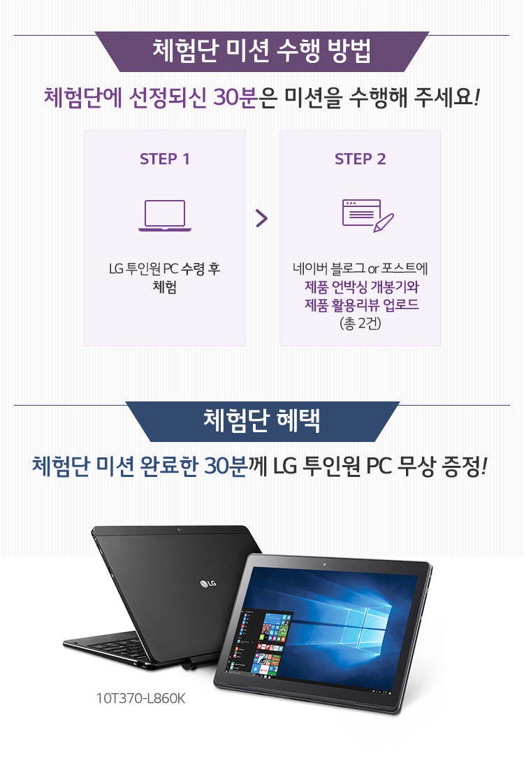 엘지PC 이미지