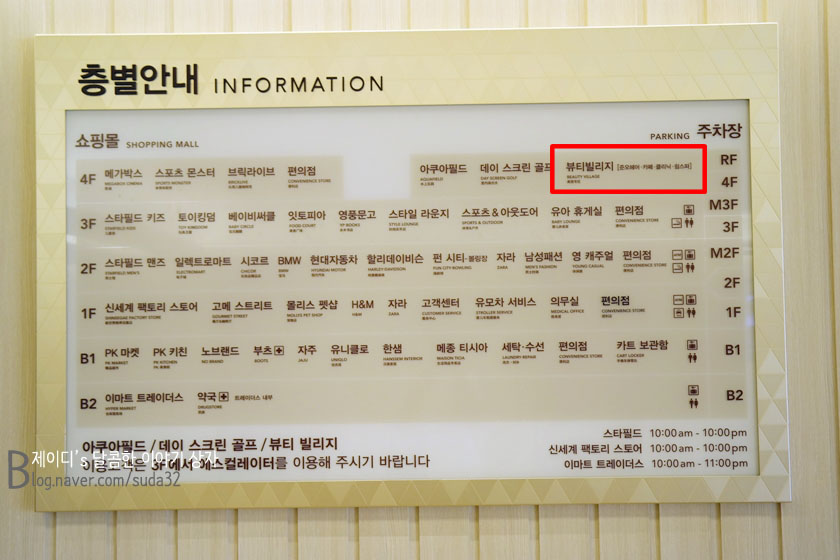 리헤어빌리지 이미지