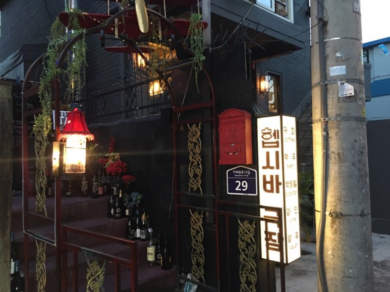 커피헵시바 이미지