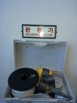 (주)세종이엔씨 이미지