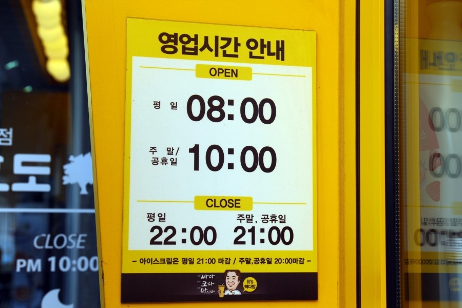 빽다방동여의도점 이미지