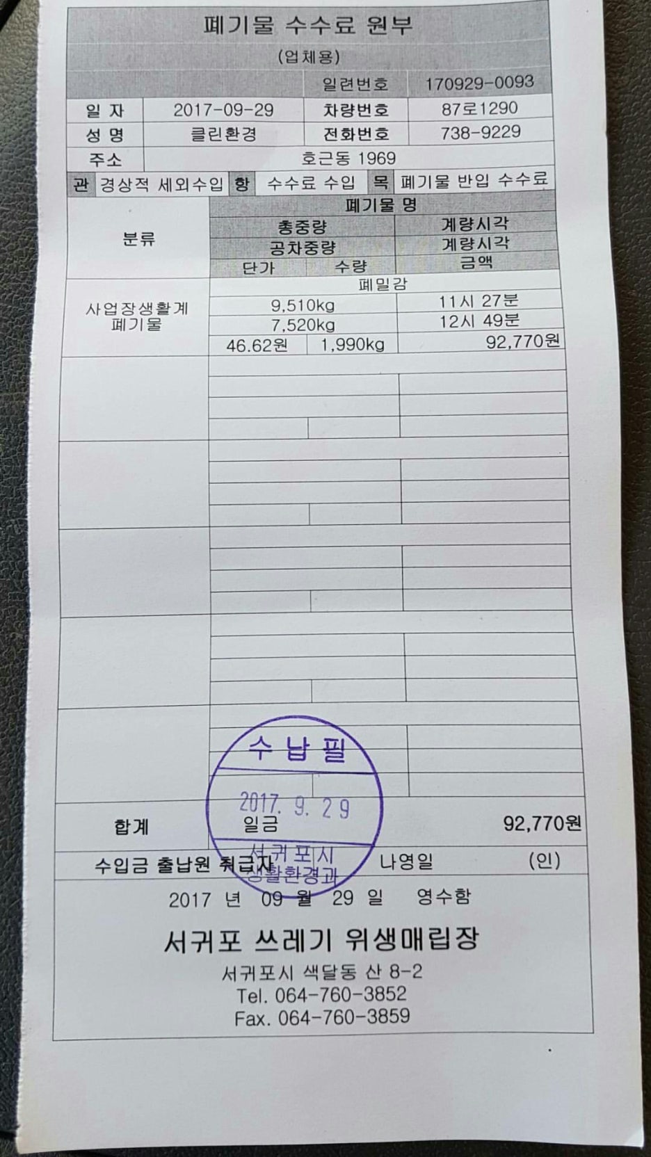 064클린 이미지