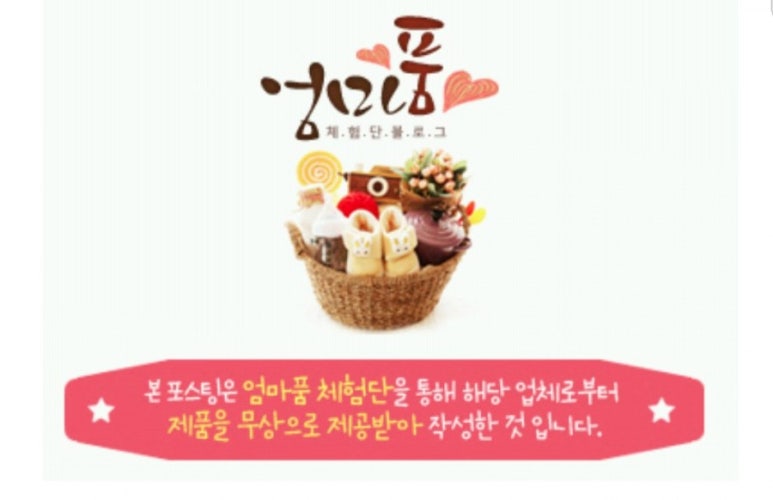 베이미 이미지