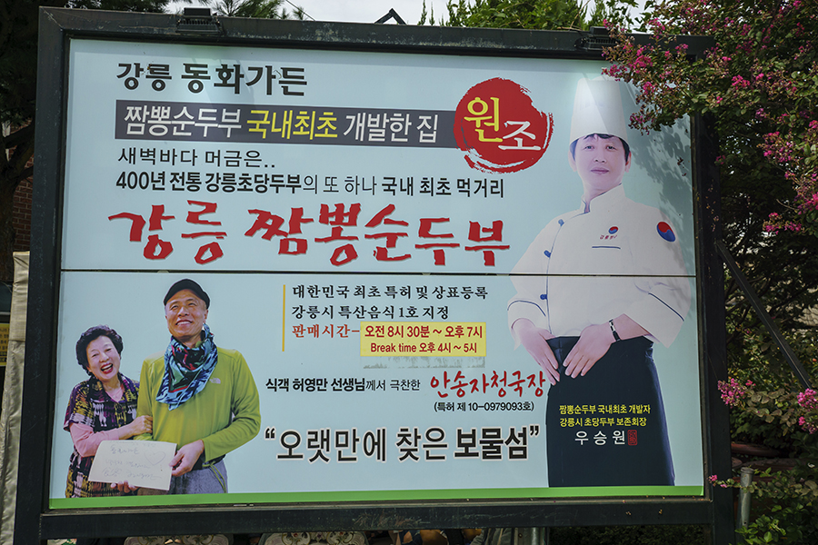 동화카센타 이미지