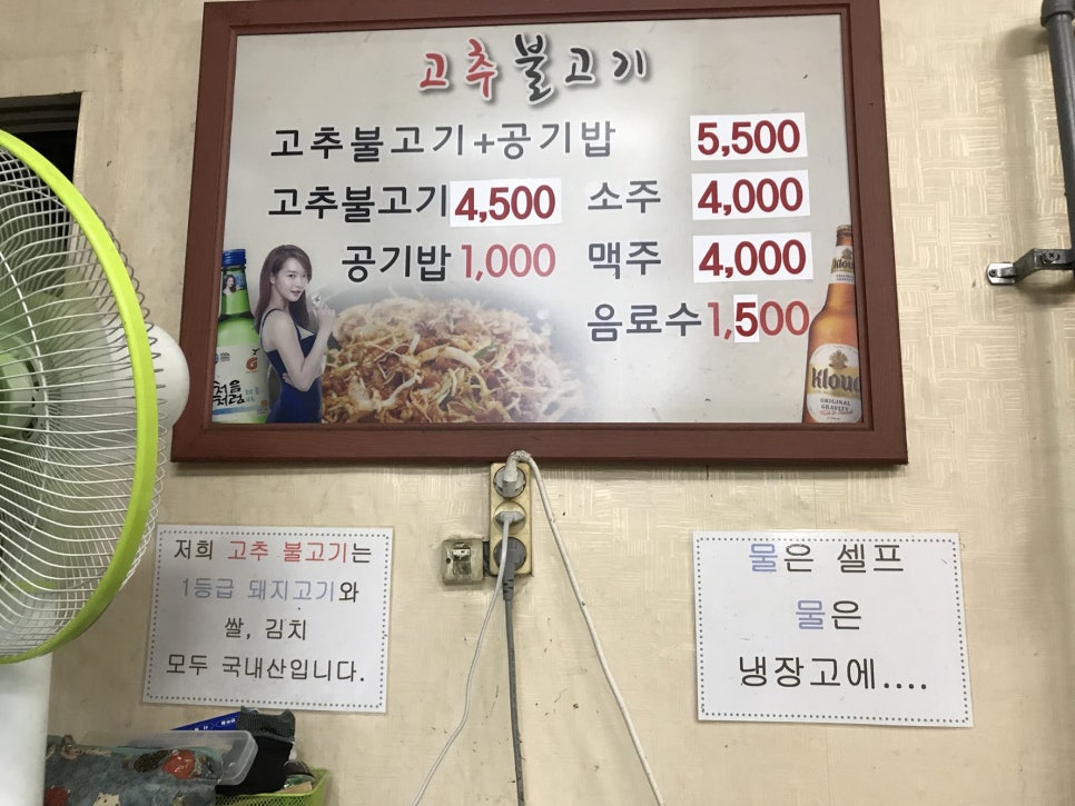 대길인테리어 이미지